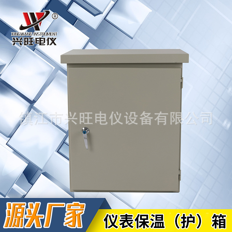 壁掛式不銹鋼儀表保溫保護(hù)箱