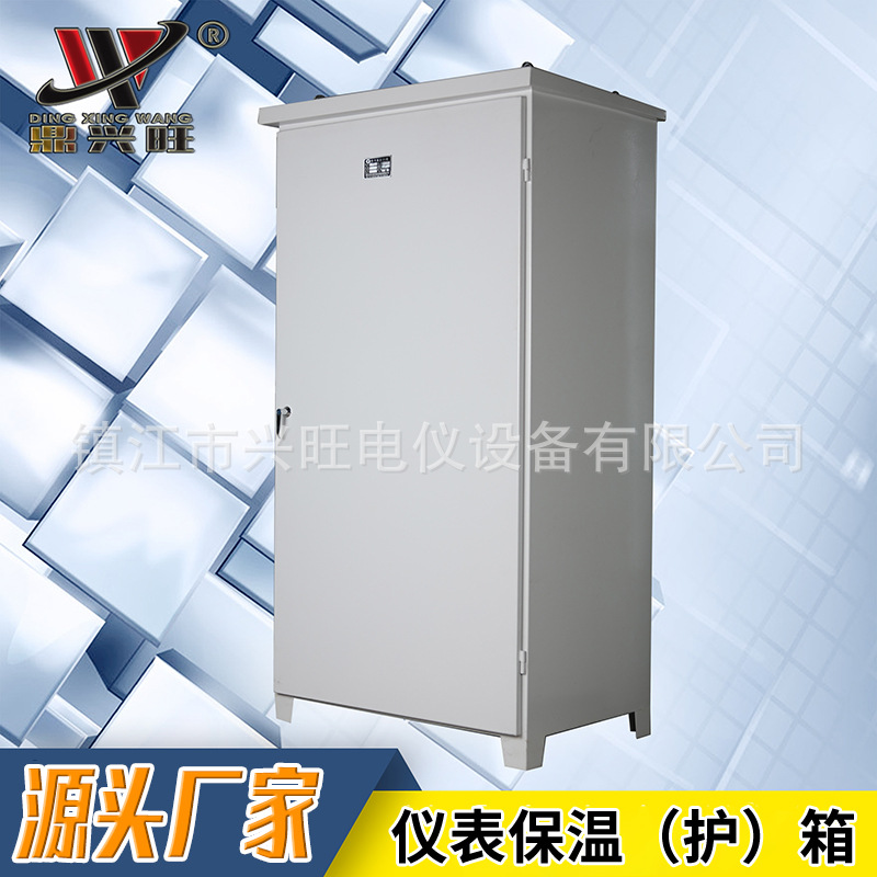 碳鋼儀表保溫保護(hù)箱